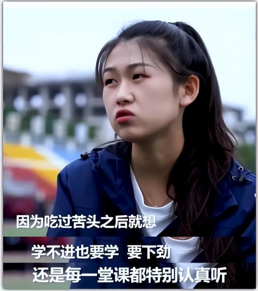 _初中毕业去当流水线女工，五年后却成为世界冠军，22岁成人生赢家_初中毕业去当流水线女工，五年后却成为世界冠军，22岁成人生赢家