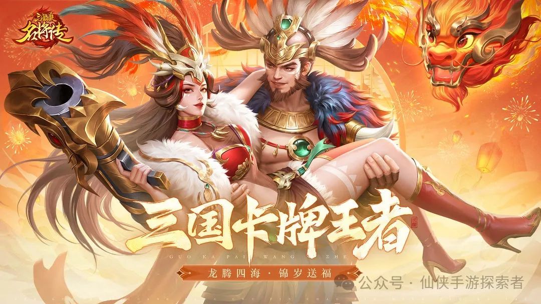 三国杀武将礼包_三国杀武将礼包概率解析_三国杀手游武将礼包