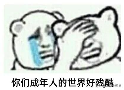 职场情人关系利益_情场职场都在用的一句话_职场 潜规则 情人