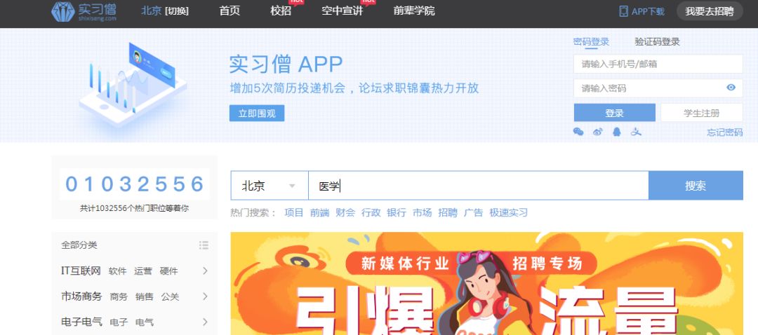 外企的医药代表_外企医药代表简历模板_医药外企应聘经历