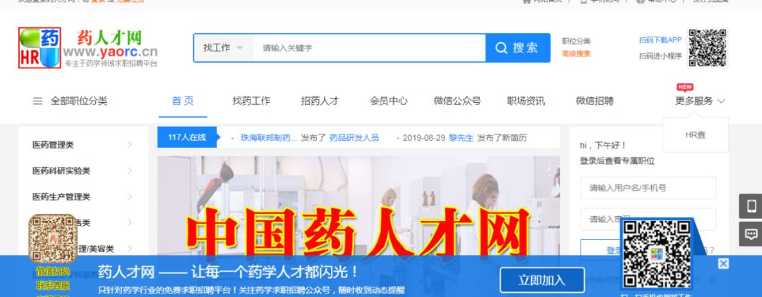 医药外企应聘经历_外企的医药代表_外企医药代表简历模板