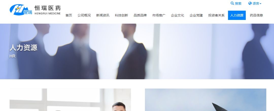 医药外企应聘经历_外企医药代表简历模板_外企的医药代表