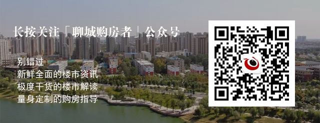 聊城二手房出售信息 新房_新房房出售聊城二手信息_聊城房产网二手房出售