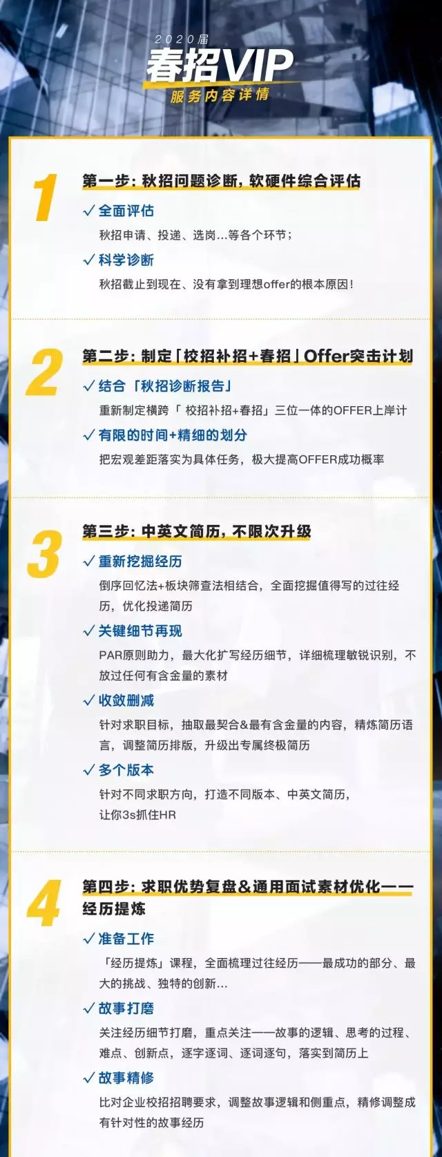 职场指南网_职场泡妞指南结局_职场jason