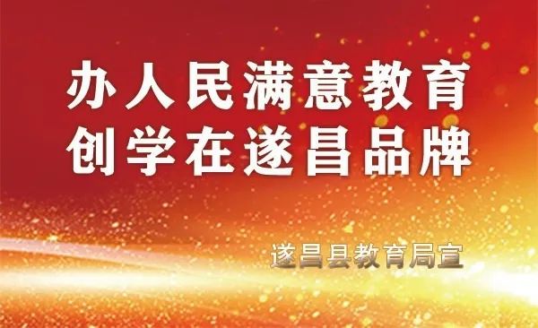 遂昌兼职_遂昌求职_遂昌兼职招聘信息
