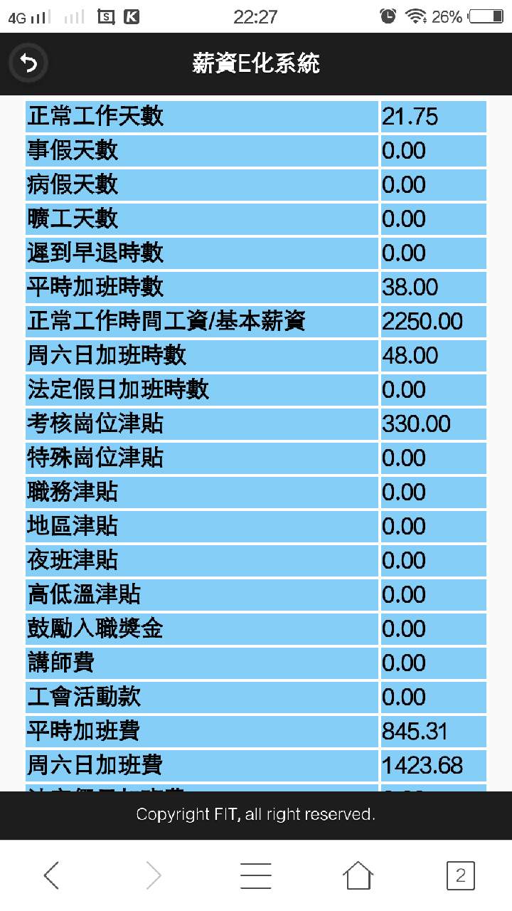 招工_茌平招工2017工厂招工_招工平台有哪些