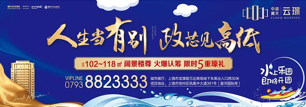 上饶二手房价格_上饶二手房出售信息_上饶市二手房急售房源