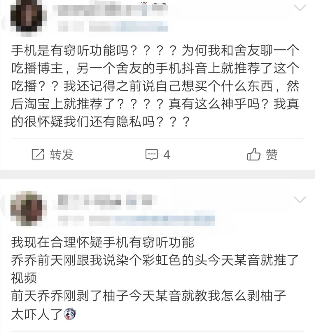 窃听软件_窃听软件_窃听软件