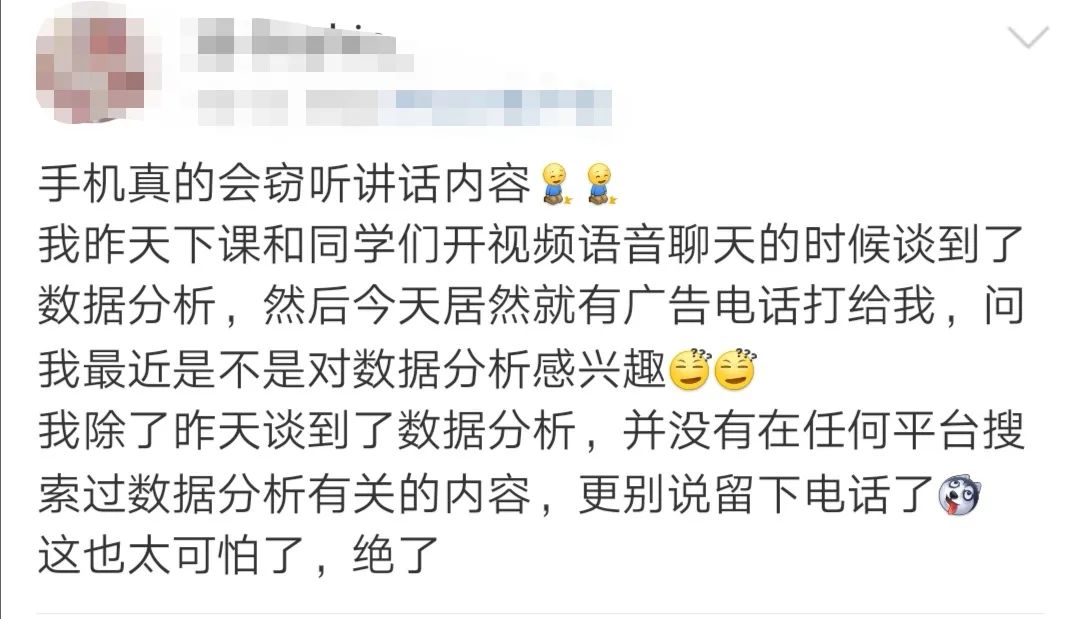 窃听软件_窃听软件_窃听软件