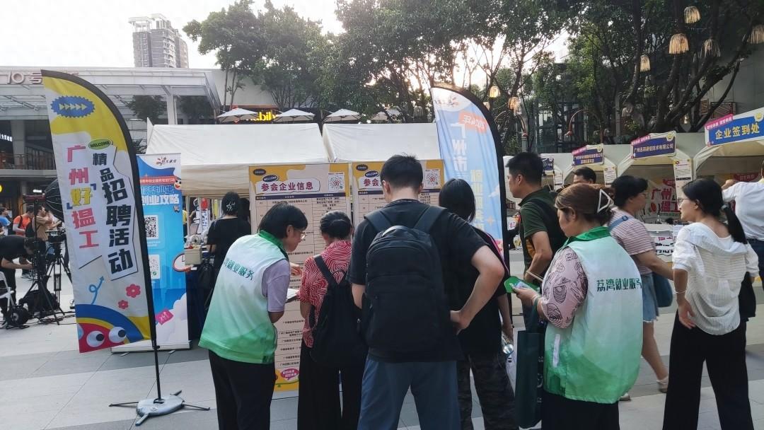 招聘_招聘上哪个网站_招聘58同城找工作