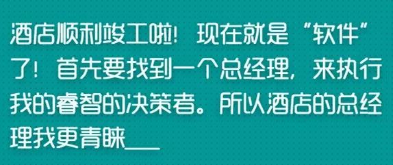 歪批三国台词_歪解三国_歪批三国打一法律名词