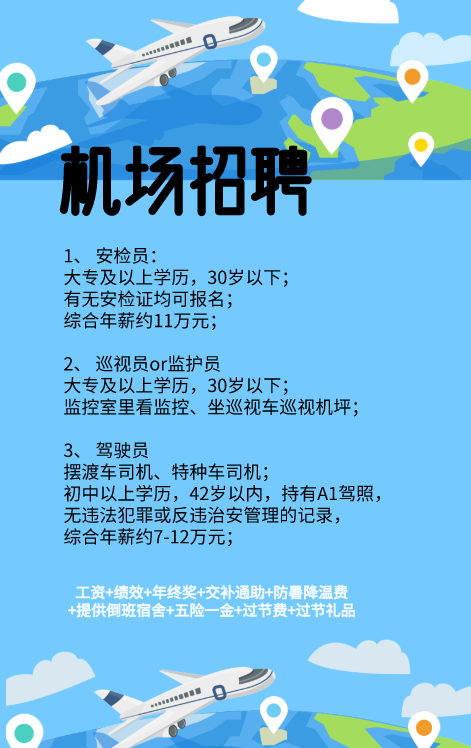 招聘58同城找工作_招聘平台免费_招聘
