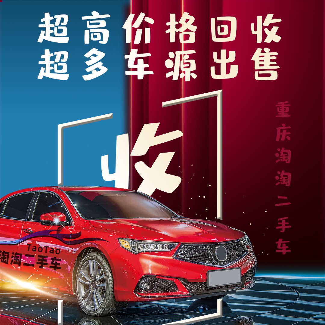 公式估价二手车app_二手车估价算法_二手车怎么估价公式
