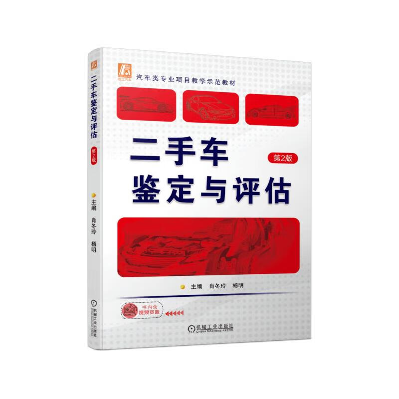 二手车估价算法_公式估价二手车app_二手车怎么估价公式