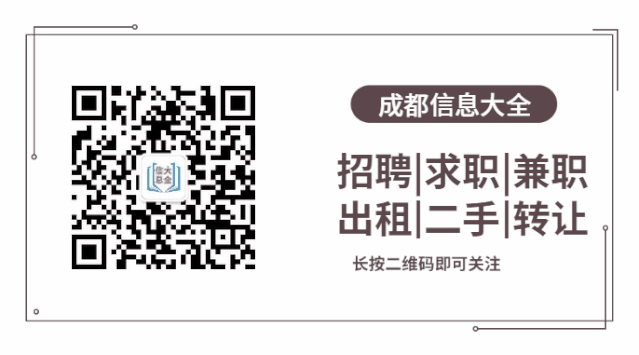 成都市华阳二手房_成都华阳二手房出售信息_成都华阳房产二手房出售