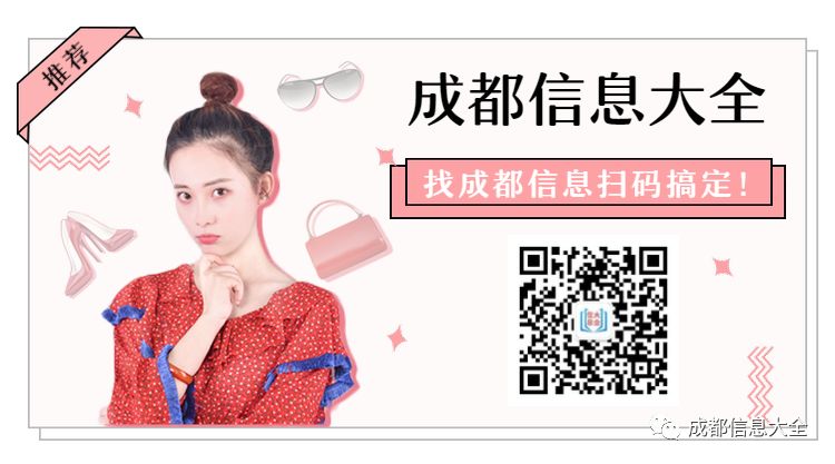 成都市华阳二手房_成都华阳房产二手房出售_成都华阳二手房出售信息