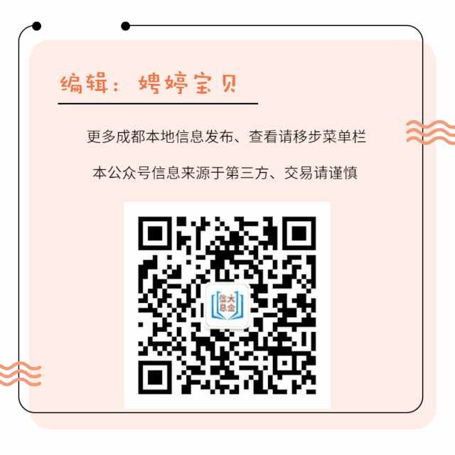 成都华阳二手房出售信息_成都市华阳二手房_成都华阳房产二手房出售