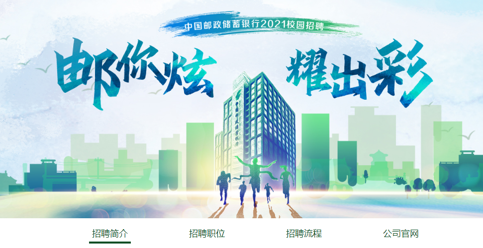 航运行业专场招聘举行，现场还有零工专区、职场课堂、直播带岗