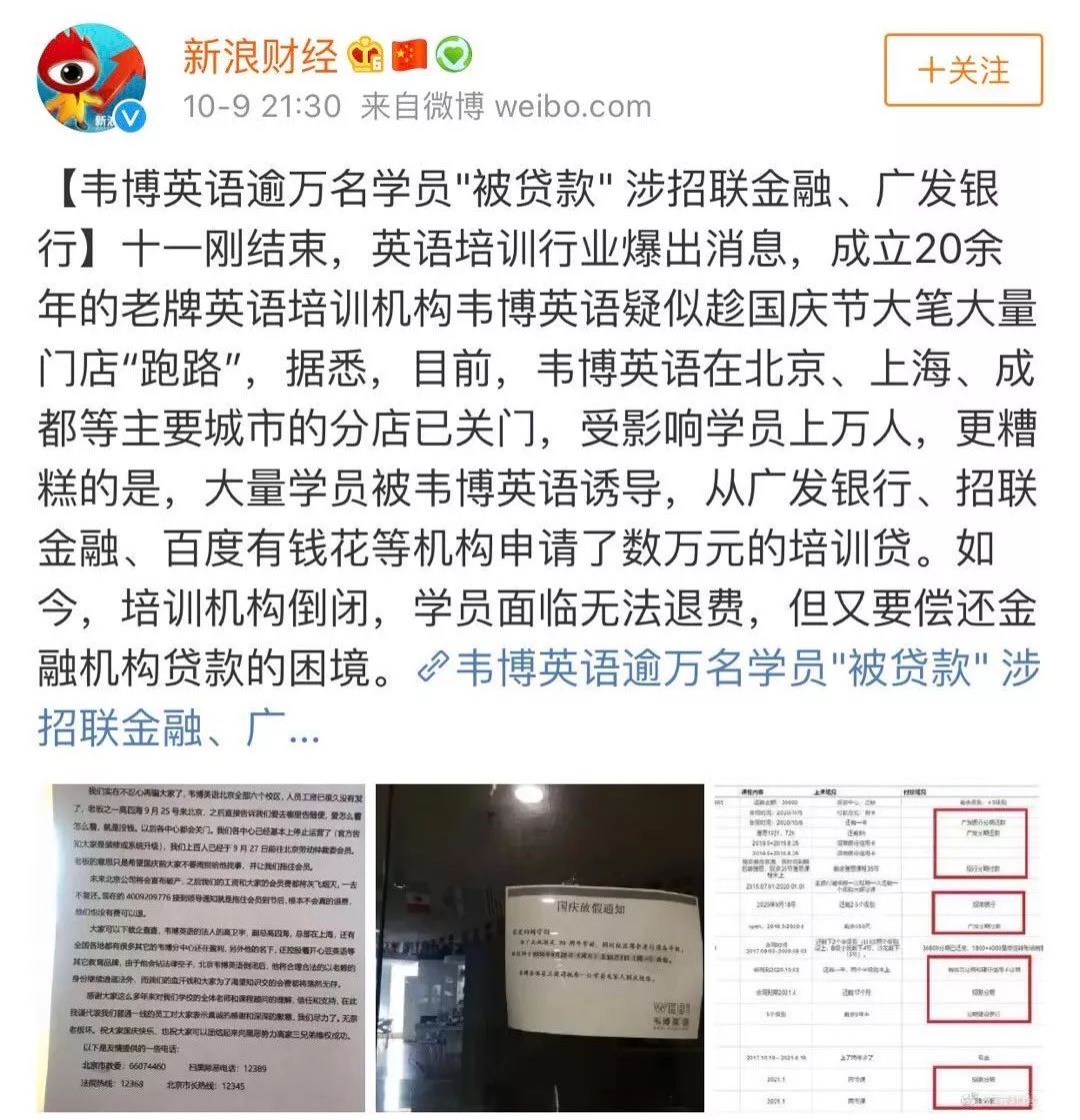 上海英语培训机构招聘启事_上海英语培训班培训学校_上海职场英语培训机构