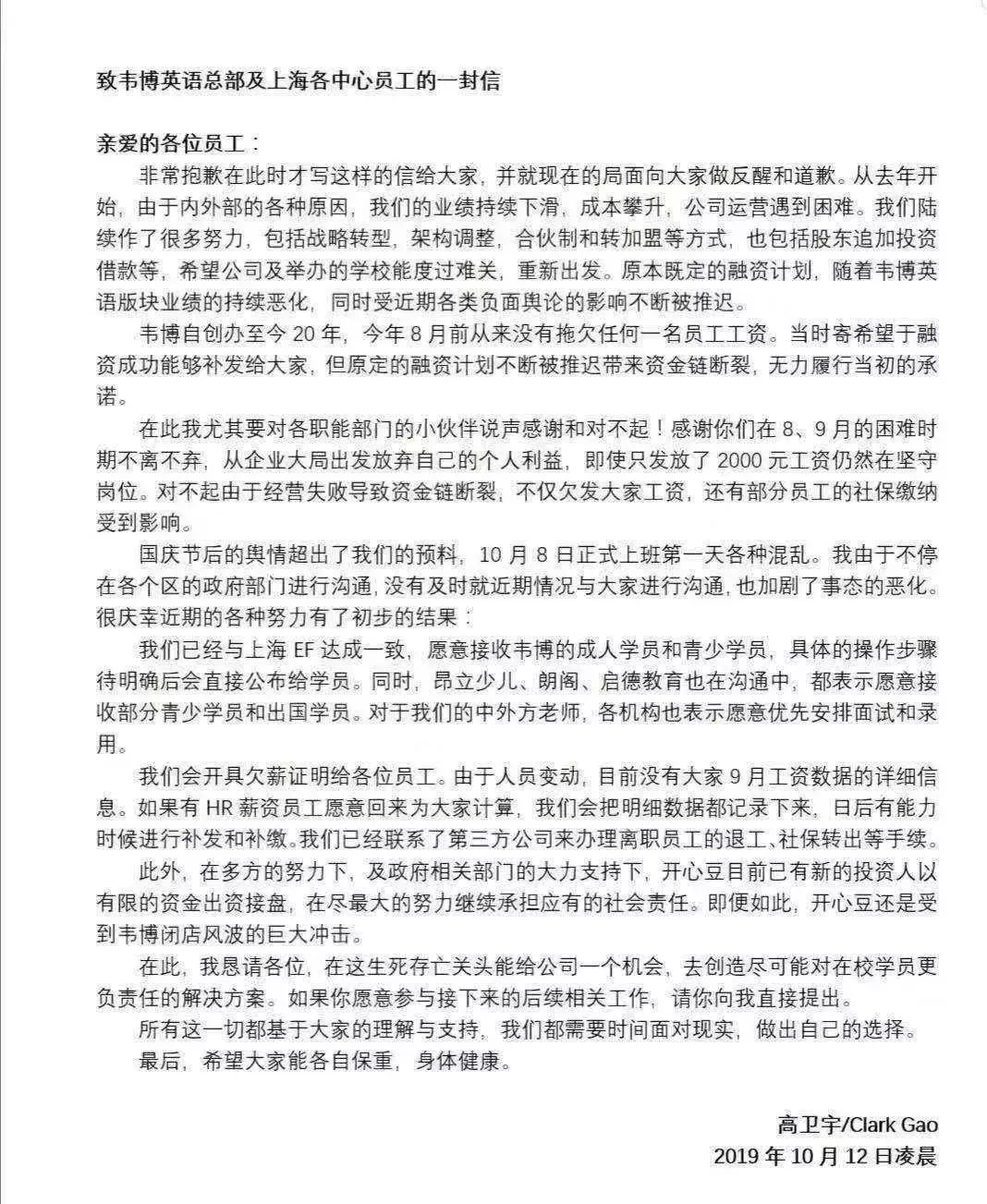 上海英语培训班培训学校_上海英语培训机构招聘启事_上海职场英语培训机构