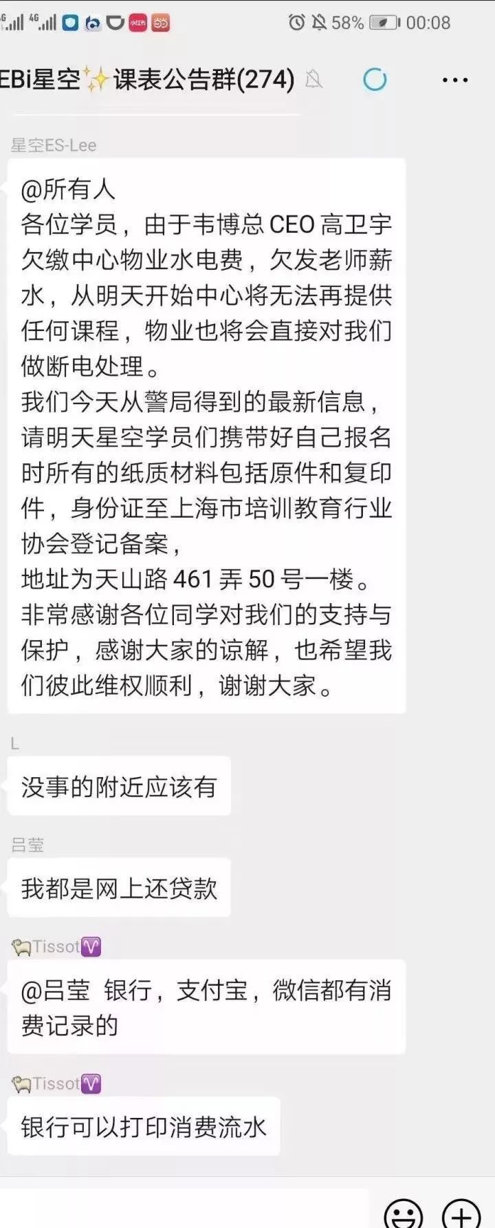 上海英语培训班培训学校_上海英语培训机构招聘启事_上海职场英语培训机构