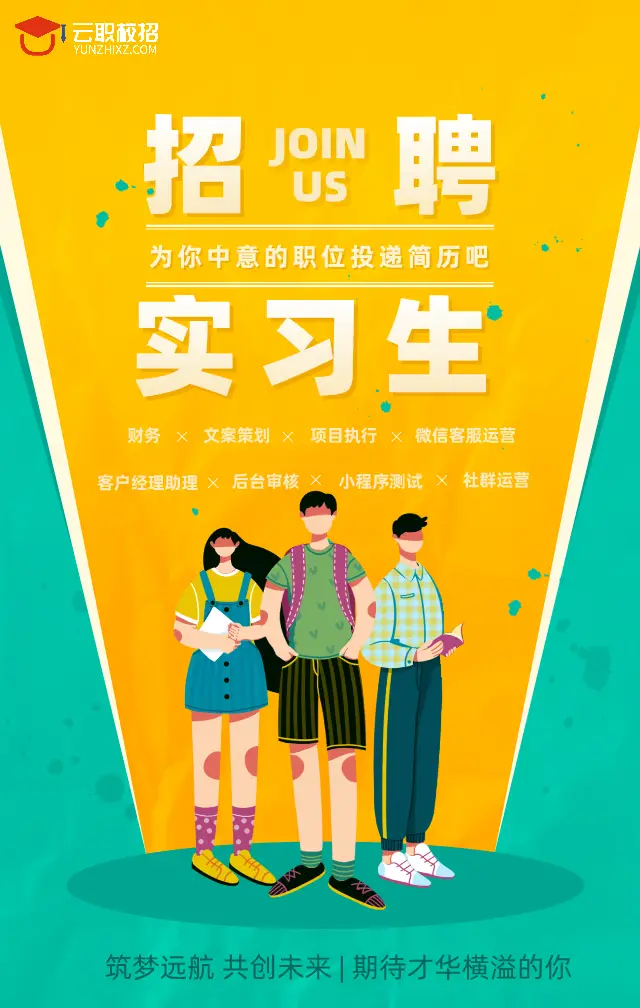 招聘上哪个网站_招聘_招聘58同城找工作