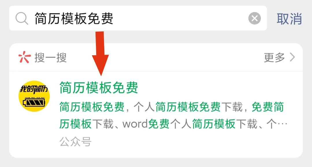 简历应届模板优秀生怎么写_优秀应届生简历模板_优秀应届生简历范文