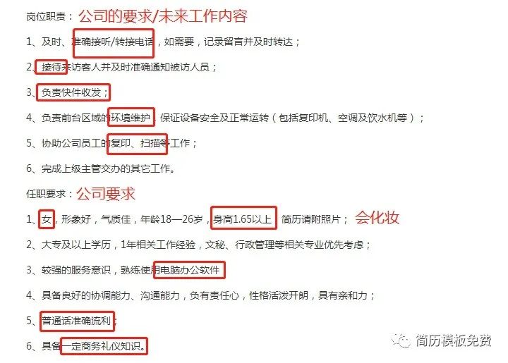 优秀应届生简历模板_简历应届模板优秀生怎么写_优秀应届生简历范文