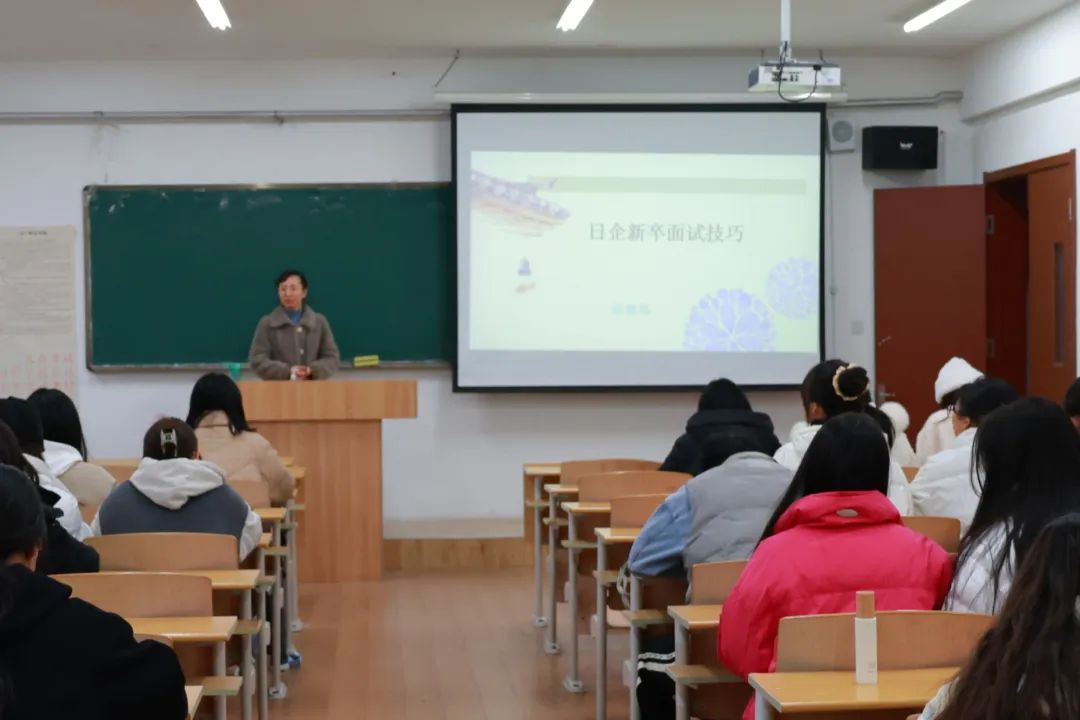 讲座心得面试技巧和方法_讲座心得面试技巧怎么写_面试技巧讲座心得