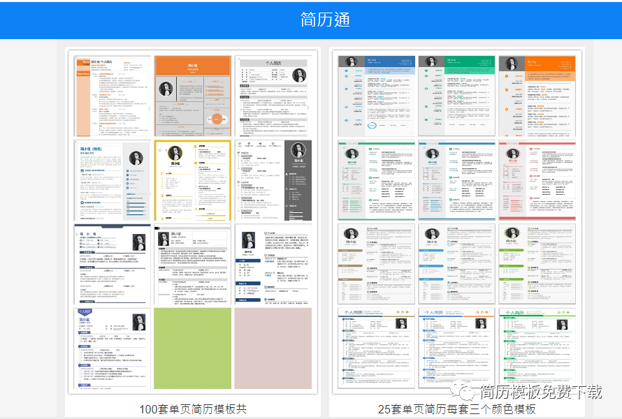 简历模板英文版_英文简历模板免费_简历英文模板免费使用