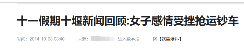 三国掌库数据在哪里看_掌上三国单机版_掌三国 数据库