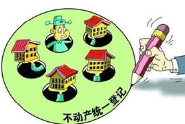 联网房产是否全国信息公开_房产信息全国是否联网_房产信息联网全国联网了吗