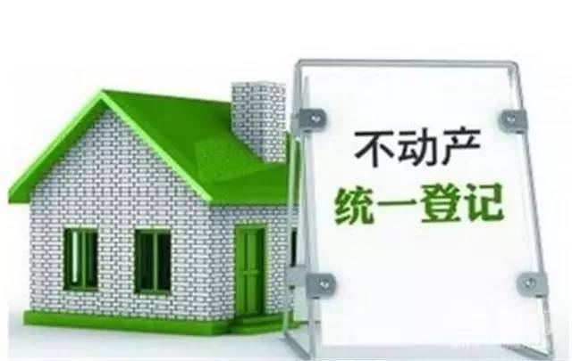 房产信息全国是否联网_房产信息联网全国联网了吗_联网房产是否全国信息公开