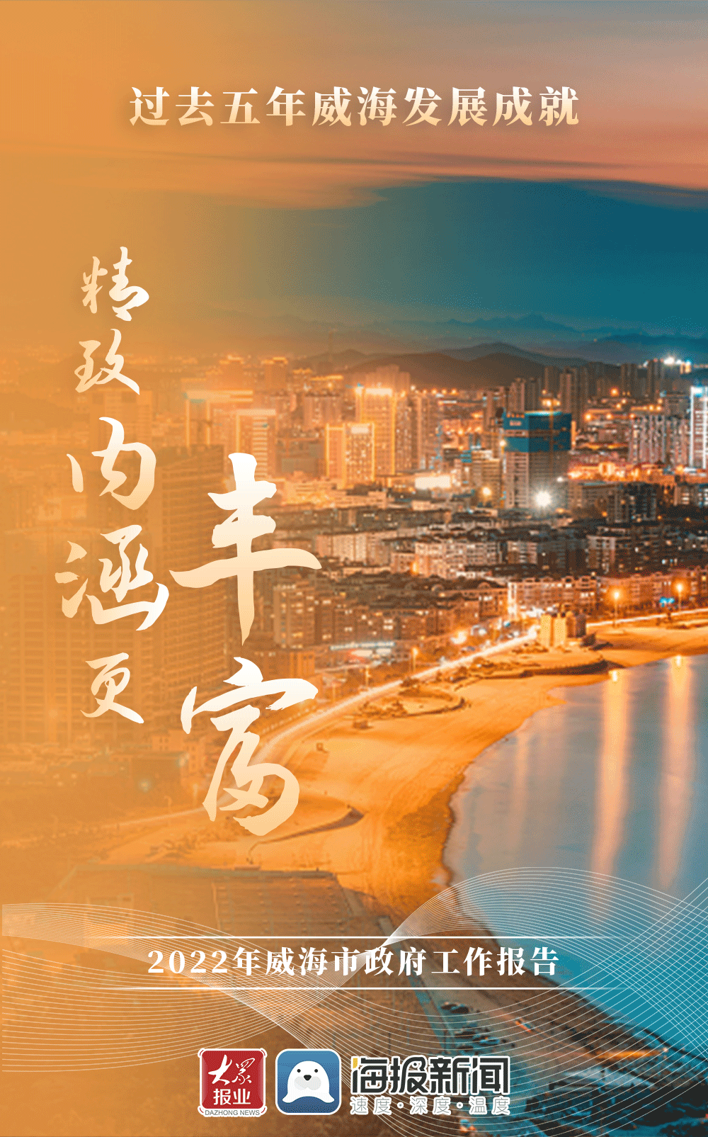 威海钢结构公司_威海钢结构_威海钢结构加工厂