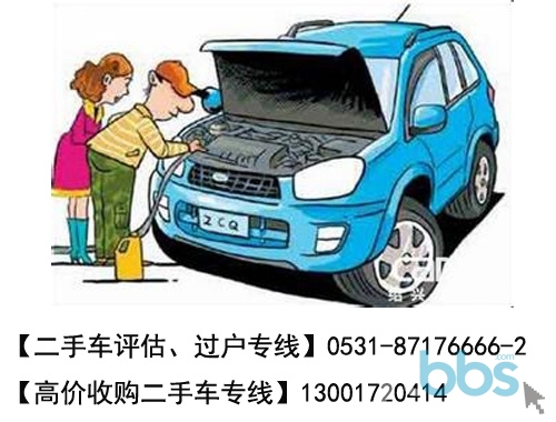 二手车怎么估价公式_公式估价二手车app_公式估价二手车可靠吗