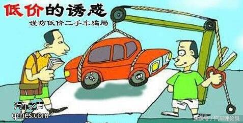 公式估价二手车app_二手车怎么估价公式_公式估价二手车可靠吗
