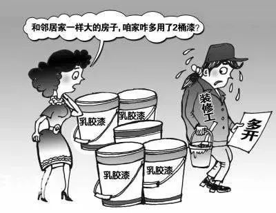 装修材料销售合同_装潢材料销售合同_装修材料销售合同通用版