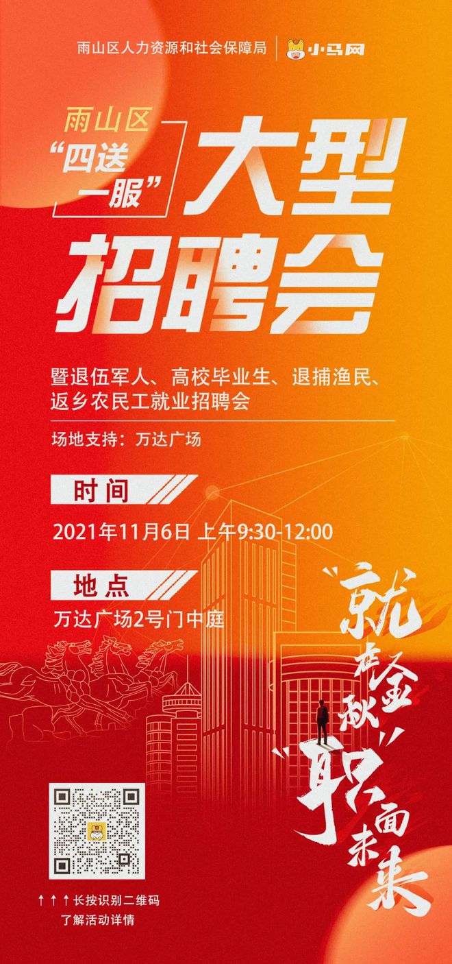 招聘平台免费_招聘_招聘上哪个网站