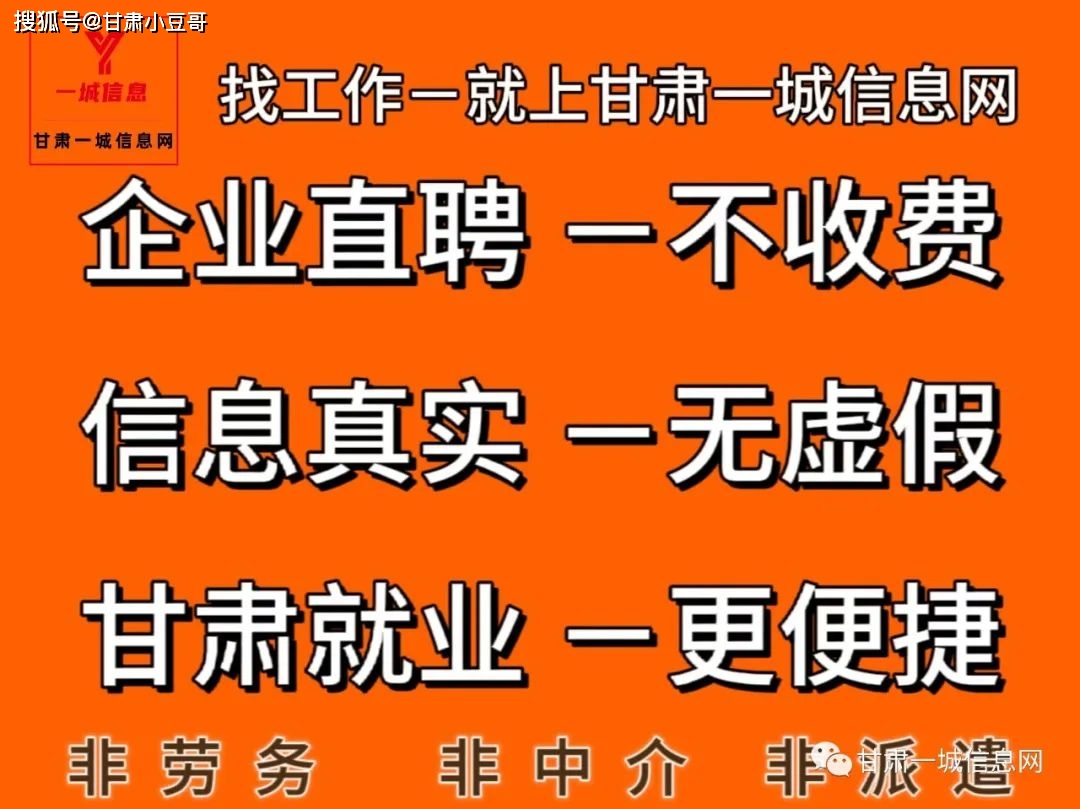 招聘_招聘平台免费_招聘上哪个网站