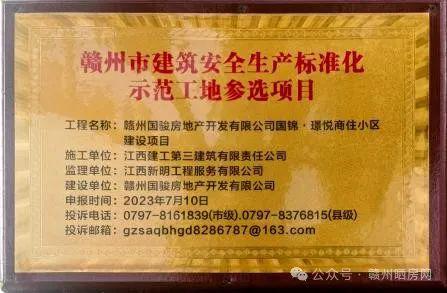 钢结构金奖资料_中国钢结构金奖个人作用_中国钢结构金奖评选办法