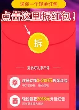 靠谱手机赚钱软件_赚钱的手机app_赚钱软件排行榜手机