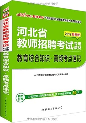 8.10招聘信息！