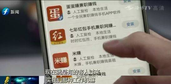 赚钱的手机app_真正赚钱的手机软件_靠谱手机赚钱软件