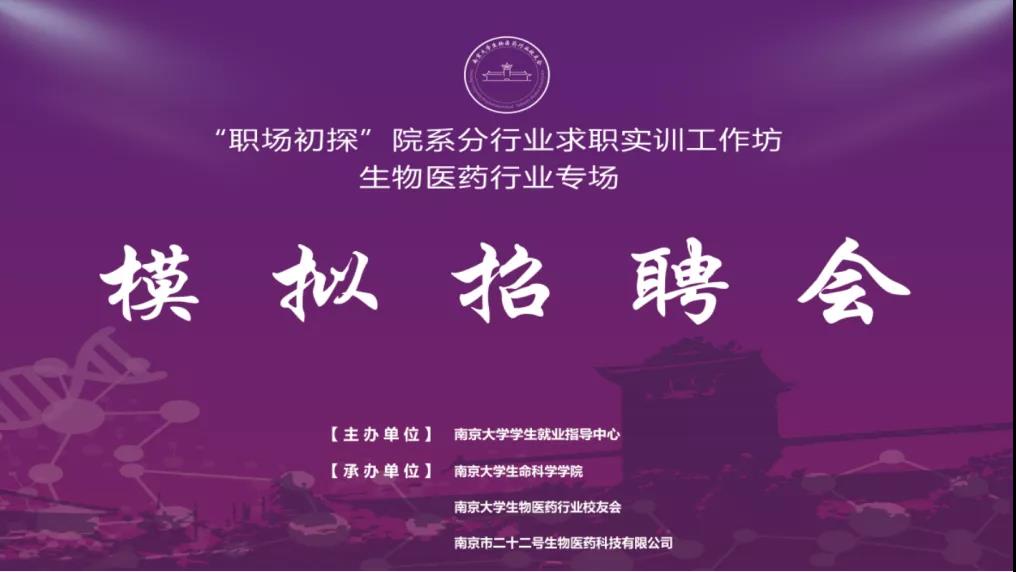 招人！惠州多个单位招聘信息！还有招聘会