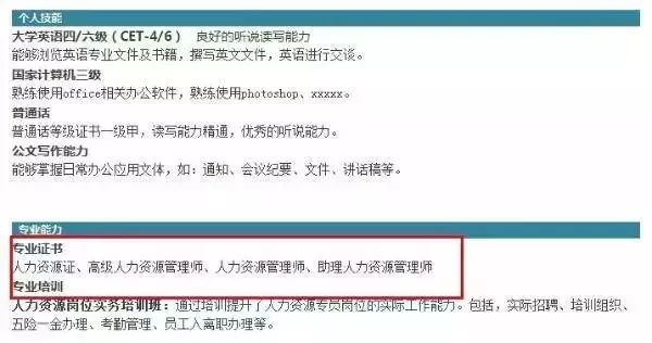 简历司机行政模板范文_行政司机简历模板_行政司机工作简历描述