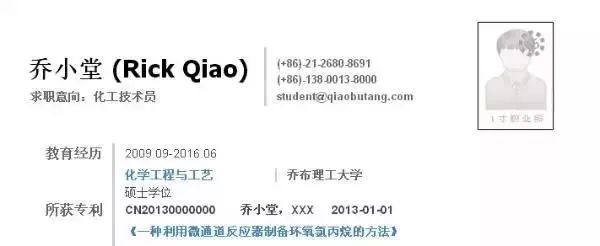 行政司机工作简历描述_行政司机简历模板_简历司机行政模板范文