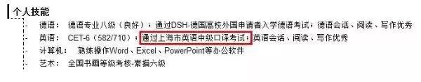 行政司机简历模板_简历司机行政模板范文_行政司机工作简历描述
