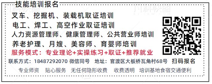 【招聘】大专以上！5000-8000元！包吃住！买五险！昆明鼎邦科技股份公司招聘！