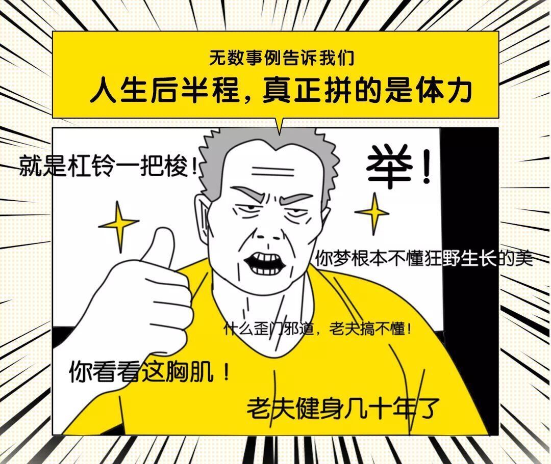 面试买土豆的故事_从买土豆的故事看职场_职场经典卖土豆故事