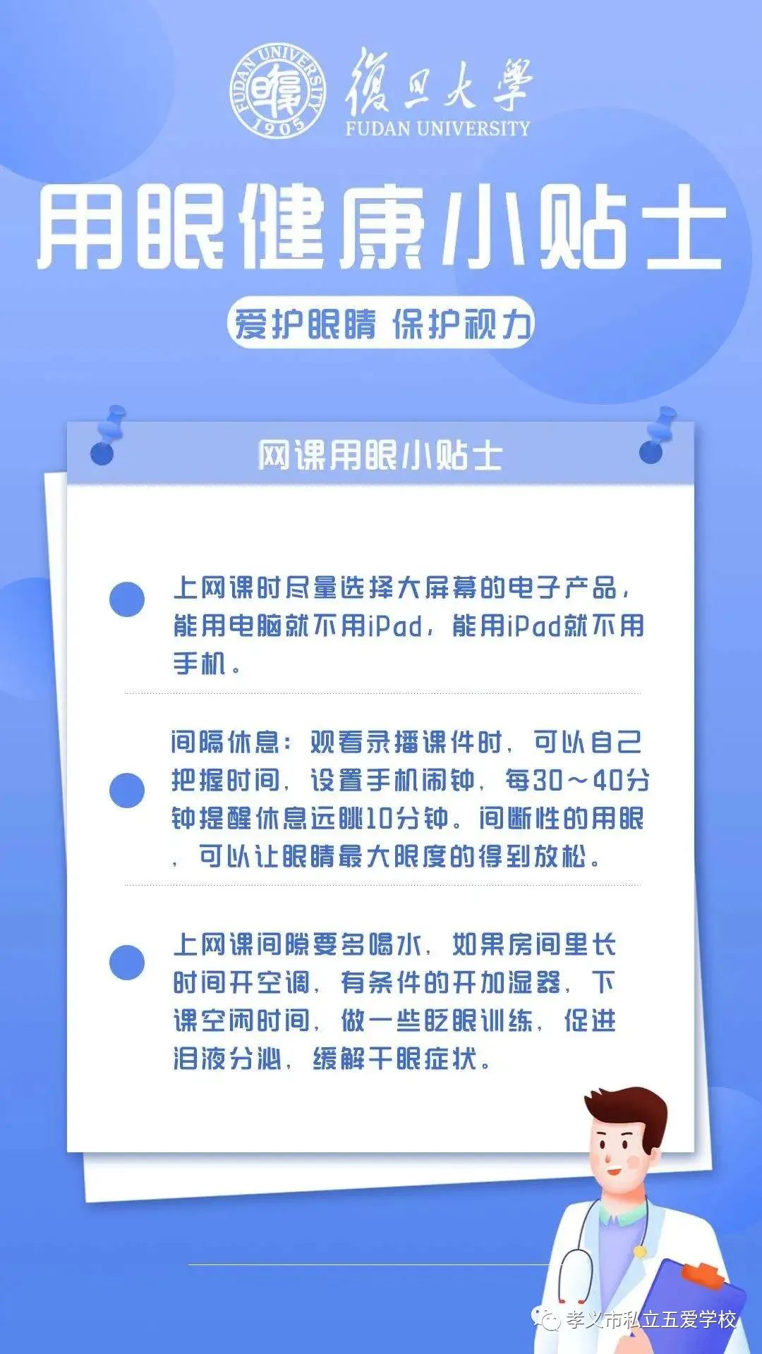 防盗防骗手抄报一等奖_防盗防骗手抄报简单又漂亮_防盗防骗小学生手抄报